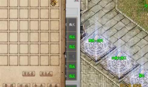 可以获得任务经验的方式